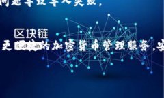   如何将TP身份钱包导入麦