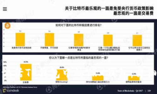 如何激活TP钱包中的TRX钱包：详细指南