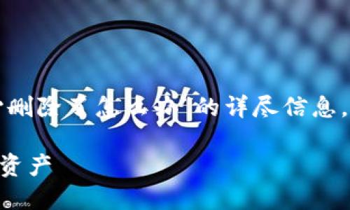 在下面的内容中，我将为您提供有关