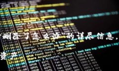 在下面的内容中，我将为