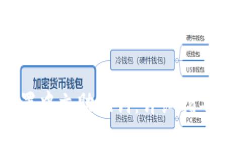 TP钱包如何设置中文助记词：详细指导与常见问题解答