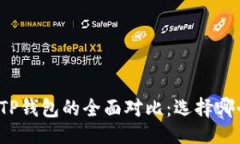 及关键词火币钱包与TP钱包
