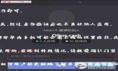 baioti全面解析华为钱包门
