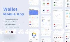 TP钱包安全设置指南：确保