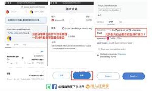 如何解决TP钱包无法添加自定义代币的问题