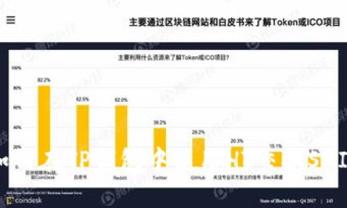 如何在TP钱包中使用HT交换SHIB