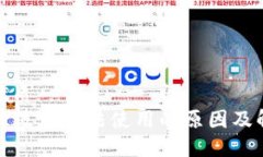 思考的优质TP钱包升级后无