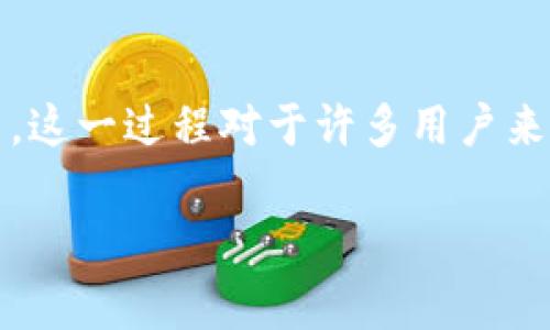 薄饼怎么绑定TP钱包这个话题涵盖了如何将薄饼应用与TP钱包进行连接和相关的支付方式。这一过程对于许多用户来说是非常重要的，尤其是那些喜欢使用数字支付方式的人。接下来我们会详细探讨这个主题。

薄饼如何绑定TP钱包：详细教程与注意事项