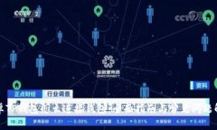 安卓TP钱包怎么连接钱包：