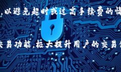 baiotiTP钱包可以直接交易吗