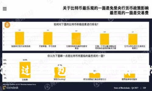 如何通过TP钱包购买USDT：详细指南