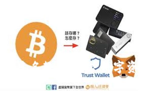 TP钱包冷钱包签名教程：保护数字资产的最佳实践
