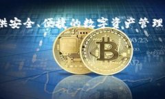 tp钱包的全名是“TokenPoc