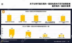 TP钱包使用指南：全面了解