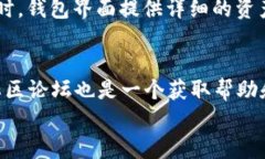   TP钱包1.2.8正式版下载指