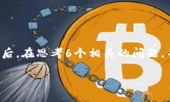 思考一个且的，放进标签