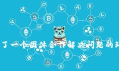  如何使用TP钱包购买数字