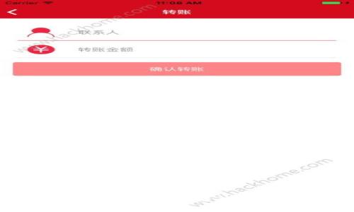 如何将抹茶交易所的资金转入TP钱包上详细指南