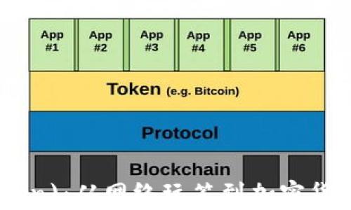 
狗币 (Dogecoin)：从网络玩笑到加密货币的赚钱机会