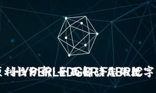 TP钱包使用便利性分析：全面解读您的数字资产管理工具
