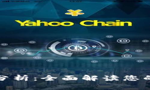 TP钱包使用便利性分析：全面解读您的数字资产管理工具