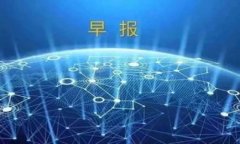 TP钱包以太坊转账一直打包