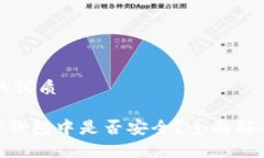 思考一个且的优质NFT代币