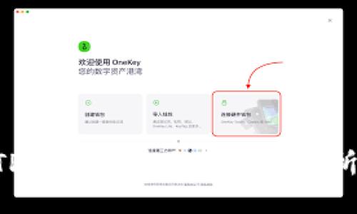如何通过TP钱包提现至币安交易所：详细指南