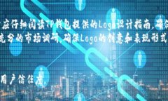 如何为TP钱包代币添加Lo