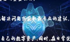    TP钱包账号对了没到账如