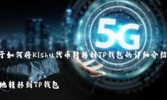 尊敬的用户，以下是关于