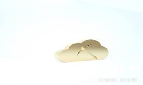 如何将TP钱包中的未收录品种转移到火币交易所？