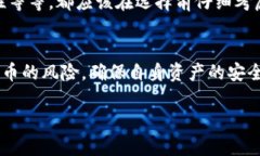 tp钱包是一个近年来在区块