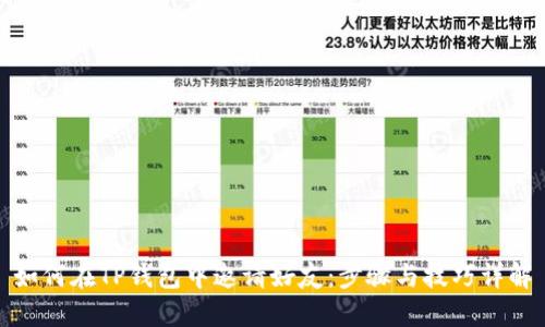 如何在TP钱包中邀请好友：步骤与技巧详解