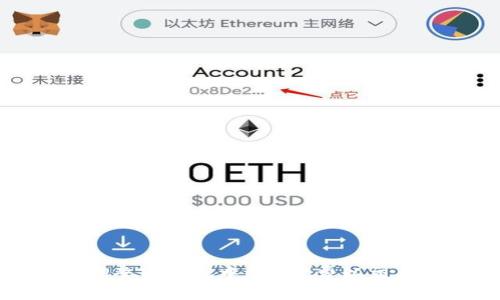 如何调整TP钱包中的Gas费以交易效率