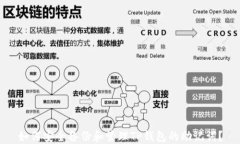 如何安全备份和管理TP钱包