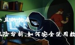 思考一个且的优质tp钱包风