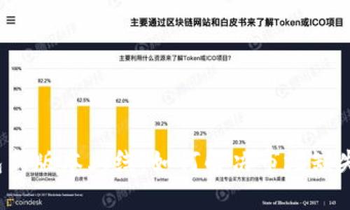 TP钱包新版本上线：如何解决市场缺失问题？