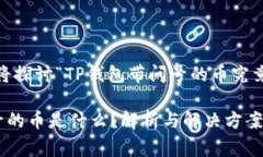 在这个下，我们将探讨“