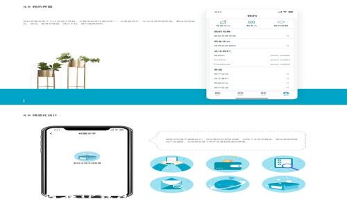 如何在TP钱包中绑定CORE币：详细教程
