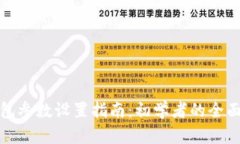 TP钱包参数设置指南：初学