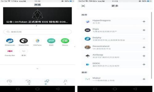 2023年虚拟货币钱包排行：选择最适合您的数字资产存储方案