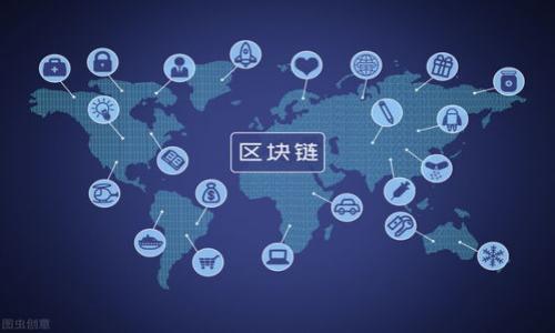    TP钱包如何转账HT：详细指南与注意事项  / 

 guanjianci  TP钱包, 转账HT, 加密货币, 数字资产  /guanjianci 

什么是TP钱包？
TP钱包是一款知名的数字资产管理工具，支持多种加密货币的存储、转账和交易。用户可以通过TP钱包便捷地管理自己的数字资产，包括比特币、以太坊、HT（Huobi Token）等。它的界面友好，操作简单，适合不同层次的用户使用。由于TP钱包的高安全性和多种功能，它在全球范围内得到了大量用户的青睐。

什么是HT（Huobi Token）？
HT（Huobi Token）是由火币交易所发行的原生代币，用于交易平台内的生态系统。用户可以通过持有HT享受手续费折扣、参与投票和获取特定活动的资格等权益。此外，HT在交易所内的流通性较高，许多用户将其视为一种潜在的投资资产。

如何在TP钱包中转账HT？
在TP钱包中转账HT相对简单，以下是具体步骤：
ol
    listrong打开TP钱包：/strong首先确保您的TP钱包已经下载并注册完毕，并且你的钱包里有HT余额。/li
    listrong选择转账功能：/strong在主界面中找到“转账”选项，点击进入。/li
    listrong输入接收地址：/strong在“转账到”框中输入接收人HT地址，务必确认地址是否正确，因为区块链转账是不可逆的。/li
    listrong输入转账金额：/strong填写想要转账的HT数量，还可以选择是否支付手续费。/li
    listrong确认信息并提交：/strong再次确认转账信息无误后，点击“确认”，等待交易完成即可。/li
/ol
需要注意的是，区块链转账一般会涉及矿工手续费，请在转账时留意相关信息。

转账HT时需要注意哪些事项？
进行HT转账时，有几个关键注意事项：
ul
    listrong确认收款地址：/strong在转账之前，务必确认接收地址是否正确。错误的地址将导致资金永久丢失。/li
    listrong手续费：/strong转账时会产生手续费，请合理选择转账金额，确保余额足够支付手续费。/li
    listrong网络拥堵：/strong区块链网络可能会出现拥堵情况，这将导致转账时间延长。/li
    listrong系统安全：/strong确保使用的设备安全，不要在不安全的网络环境下进行转账操作，以免钱包信息泄露。/li
/ul

TP钱包的安全性如何？
TP钱包在安全性方面采取多种措施来保障用户资金安全，包括：
ul
    listrong私钥保护：/strongTP钱包采用非托管式钱包架构，用户的私钥仅保存在本地设备中，不会上传到服务器。/li
    listrong两步验证：/strongTP钱包提供两步验证功能，增强账户的安全性，避免未授权的访问。/li
    listrong定期安全审计：/strongTP钱包定期进行安全审计和漏洞修复，提升系统的抗攻击能力。/li
/ul

转账后如何查询转账状态？
完成HT转账后，用户可以通过以下几种方式查询转账状态：
ol
    listrongTP钱包内查看：/strong在TP钱包的交易记录中，你可以查看到所有交易的状态，包括转账是否成功。/li
    listrong区块浏览器：/strong你可以将交易哈希（TxID）复制到区块浏览器中，查询详细的交易信息，包括确认次数等。/li
/ol

总结
TP钱包是用户进行HT转账的理想选择，其操作简单便捷，并且安全性高。在进行数字资产转账时，用户务必注意安全问题，确认转账信息的正确性，以避免损失。希望通过本文，能够帮助用户更好地在TP钱包中进行HT转账。

---
相关问题：
1. TP钱包支持哪些加密货币的转账？
2. 如何提高TP钱包的安全性？ 
3. HT的市场前景如何？
4. TP钱包和其他数字钱包的比较优势？
5. 如何创建和恢复TP钱包？
6. 转账失败的可能原因和解决方案？

接下来，将逐一详细介绍每个问题，确保每个问题的介绍字数不少于800个字。