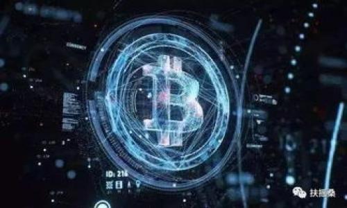    TP钱包如何转账HT：详细指南与注意事项  / 

 guanjianci  TP钱包, 转账HT, 加密货币, 数字资产  /guanjianci 

什么是TP钱包？
TP钱包是一款知名的数字资产管理工具，支持多种加密货币的存储、转账和交易。用户可以通过TP钱包便捷地管理自己的数字资产，包括比特币、以太坊、HT（Huobi Token）等。它的界面友好，操作简单，适合不同层次的用户使用。由于TP钱包的高安全性和多种功能，它在全球范围内得到了大量用户的青睐。

什么是HT（Huobi Token）？
HT（Huobi Token）是由火币交易所发行的原生代币，用于交易平台内的生态系统。用户可以通过持有HT享受手续费折扣、参与投票和获取特定活动的资格等权益。此外，HT在交易所内的流通性较高，许多用户将其视为一种潜在的投资资产。

如何在TP钱包中转账HT？
在TP钱包中转账HT相对简单，以下是具体步骤：
ol
    listrong打开TP钱包：/strong首先确保您的TP钱包已经下载并注册完毕，并且你的钱包里有HT余额。/li
    listrong选择转账功能：/strong在主界面中找到“转账”选项，点击进入。/li
    listrong输入接收地址：/strong在“转账到”框中输入接收人HT地址，务必确认地址是否正确，因为区块链转账是不可逆的。/li
    listrong输入转账金额：/strong填写想要转账的HT数量，还可以选择是否支付手续费。/li
    listrong确认信息并提交：/strong再次确认转账信息无误后，点击“确认”，等待交易完成即可。/li
/ol
需要注意的是，区块链转账一般会涉及矿工手续费，请在转账时留意相关信息。

转账HT时需要注意哪些事项？
进行HT转账时，有几个关键注意事项：
ul
    listrong确认收款地址：/strong在转账之前，务必确认接收地址是否正确。错误的地址将导致资金永久丢失。/li
    listrong手续费：/strong转账时会产生手续费，请合理选择转账金额，确保余额足够支付手续费。/li
    listrong网络拥堵：/strong区块链网络可能会出现拥堵情况，这将导致转账时间延长。/li
    listrong系统安全：/strong确保使用的设备安全，不要在不安全的网络环境下进行转账操作，以免钱包信息泄露。/li
/ul

TP钱包的安全性如何？
TP钱包在安全性方面采取多种措施来保障用户资金安全，包括：
ul
    listrong私钥保护：/strongTP钱包采用非托管式钱包架构，用户的私钥仅保存在本地设备中，不会上传到服务器。/li
    listrong两步验证：/strongTP钱包提供两步验证功能，增强账户的安全性，避免未授权的访问。/li
    listrong定期安全审计：/strongTP钱包定期进行安全审计和漏洞修复，提升系统的抗攻击能力。/li
/ul

转账后如何查询转账状态？
完成HT转账后，用户可以通过以下几种方式查询转账状态：
ol
    listrongTP钱包内查看：/strong在TP钱包的交易记录中，你可以查看到所有交易的状态，包括转账是否成功。/li
    listrong区块浏览器：/strong你可以将交易哈希（TxID）复制到区块浏览器中，查询详细的交易信息，包括确认次数等。/li
/ol

总结
TP钱包是用户进行HT转账的理想选择，其操作简单便捷，并且安全性高。在进行数字资产转账时，用户务必注意安全问题，确认转账信息的正确性，以避免损失。希望通过本文，能够帮助用户更好地在TP钱包中进行HT转账。

---
相关问题：
1. TP钱包支持哪些加密货币的转账？
2. 如何提高TP钱包的安全性？ 
3. HT的市场前景如何？
4. TP钱包和其他数字钱包的比较优势？
5. 如何创建和恢复TP钱包？
6. 转账失败的可能原因和解决方案？

接下来，将逐一详细介绍每个问题，确保每个问题的介绍字数不少于800个字。