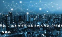 内容概览：   本篇文章将
