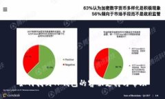 如何找到TP钱包的客服支持