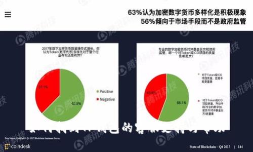 如何找到TP钱包的客服支持与帮助