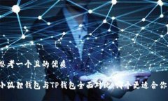 思考一个且的优质小狐狸