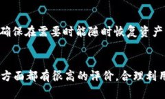 xiaotiTP钱包数字修改指南：
