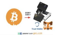 华为手机TP钱包更新详细指
